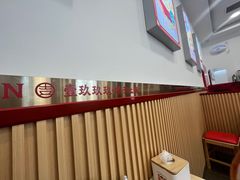 -吉祥馄饨(牡丹园店)