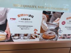 -多乐之日(颐堤港店)