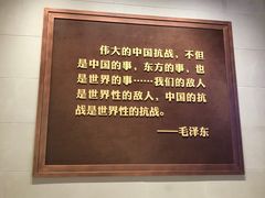 -中国人民抗日战争纪念雕塑园