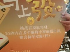 -南京大牌档(之心城店)