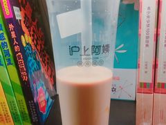 双拼奶茶-沪上阿姨·精选茶饮(天河城店)