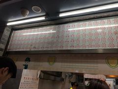 门面-百花传统甜品店(原址店)