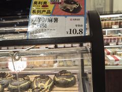 -金凤成祥(东直门现烤面包店)