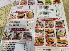 -金榜大酒店-中餐