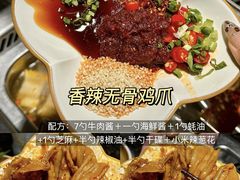 -海底捞火锅(天津SM城市广场店)