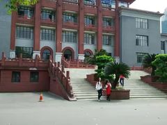 -四川大学(望江校区)