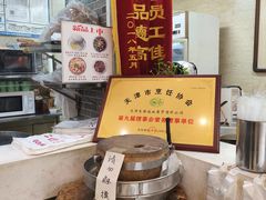 -清真·二嫂子煎饼果子(鼓楼旗舰形象店)