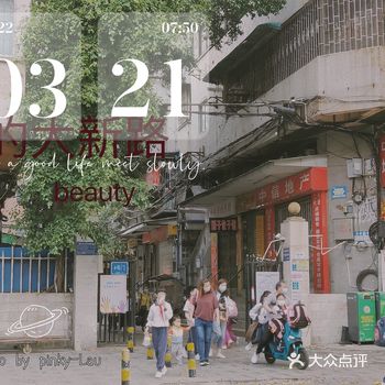 打工人节奏噶咖啡店｜老廣pin稳食