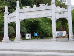 -羚羊峡古栈道森林公园
