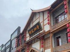 -真定郝家排骨(正定县总店)