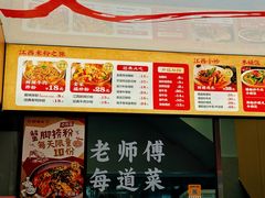 -粉观右江西鲜辣米粉(天地店)