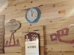 -北京水岸山吧度假村(雁栖镇店)