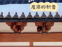 -径山寺