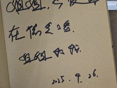 -海子诗歌陈列馆