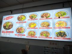 -喻味豌杂牛筋面(融创滨江壹号观麓台店)