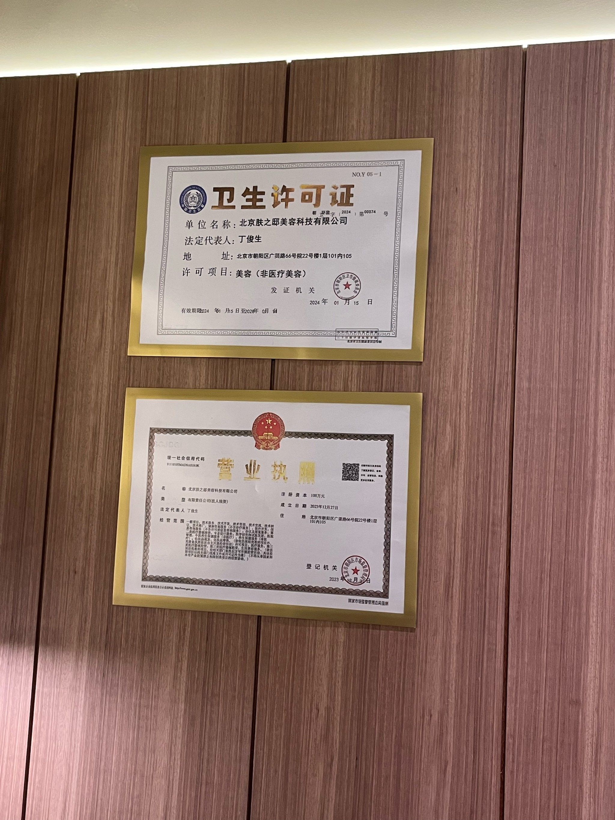 肤之邸疗愈spa真是让人流连忘返!从走进