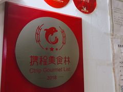 -蘭心餐厅(进贤路店)