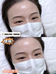 -开运眉半永久纹眉野生眉