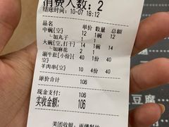 -白老三牛肉丸子面(平阳广场店)