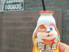 -沏点Trattoria意大利餐厅(新街口店)