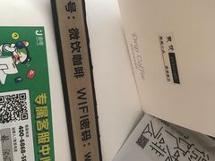 -微饮cafe