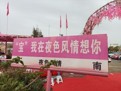 -南澳海滩