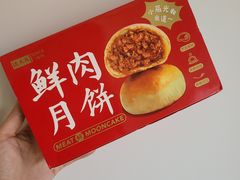 -沈大成(南京东路店)
