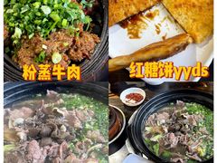 -乐山食古香跷脚牛肉