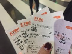 -SFC上影影城(临平店)