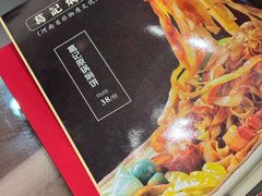 -葛记焖饼(伏牛路店)