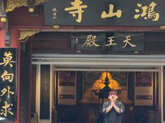 -厦门鸿山寺