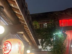-三只耳火锅(宽窄巷子店)
