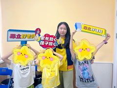 -昂立少儿成长中心(普陀星方汇校区)