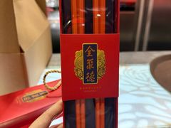 -北京全聚德(王府井店)