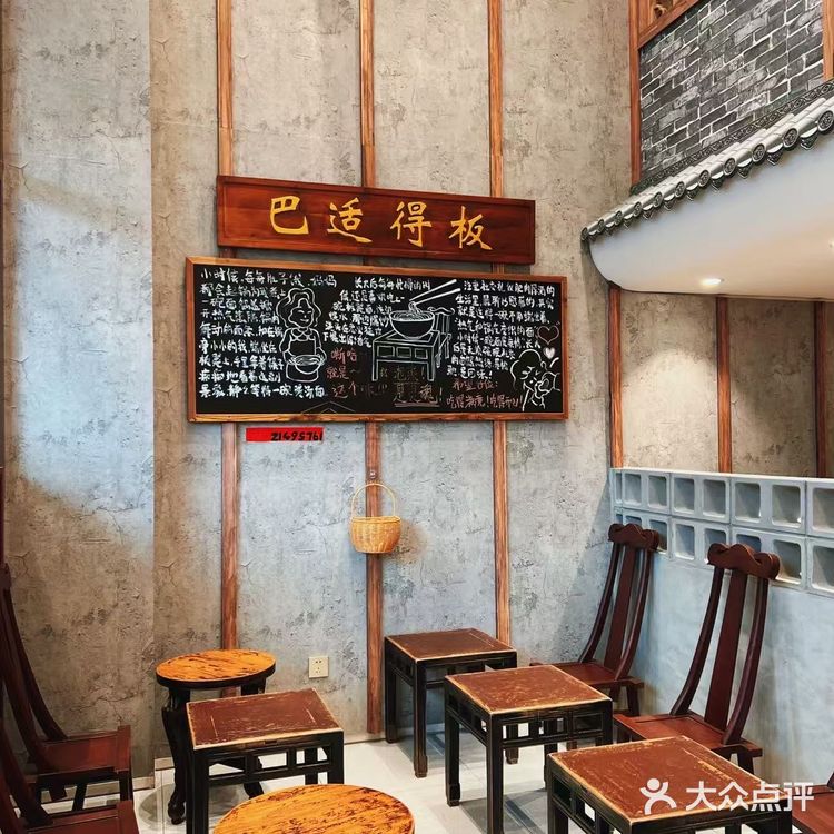 被这碗土豆泥拌面香迷糊了🍜