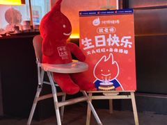 -何师烧烤Pro ·小龙虾·江湖川菜·精酿啤酒(太古里旗舰店)