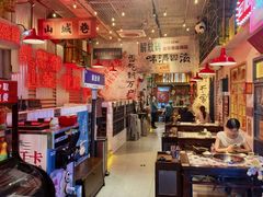 -江北北火锅馆·公路夜市(魏公村店)