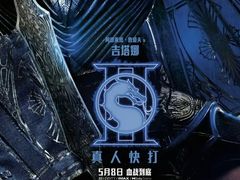-金逸影城(荟聚IMAX激光店)