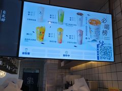 -茶百道(南坪万达一号门店)