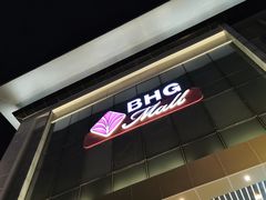 -北京华联购物中心(同成街店)
