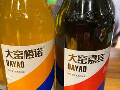 -尕羊烤肉餐厅·清真(会宁路店)