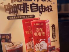 -大师兄·手工面·西北菜(珠海环宇城店)