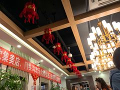 -竹叶涮肉坊(总店)