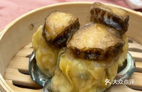 Fresh Abalone Shumai Supreme