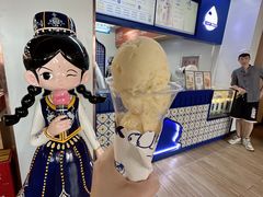 伊犁手工冰淇淋-西琳姑娘·新疆冰淇淋酸奶茶(解放北路店)