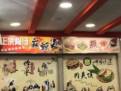-熊仔解馋坊