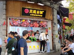 门面-河坊美食街(河坊街店)