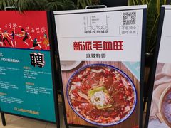-胡桃里音乐酒馆(海雅缤纷城店)