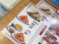 -樊记腊汁肉(西安咸阳国际机场店)