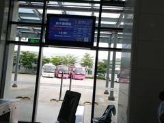 -海口东站